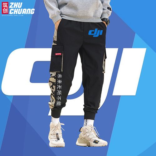 大疆无人机航拍服dji飞行中请勿打扰休闲长裤小脚裤工装裤春秋js