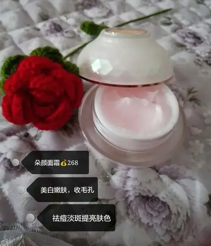 朵颜面霜正品 祛斑 祛痘 淡化痘印 提高皮肤光泽度包邮