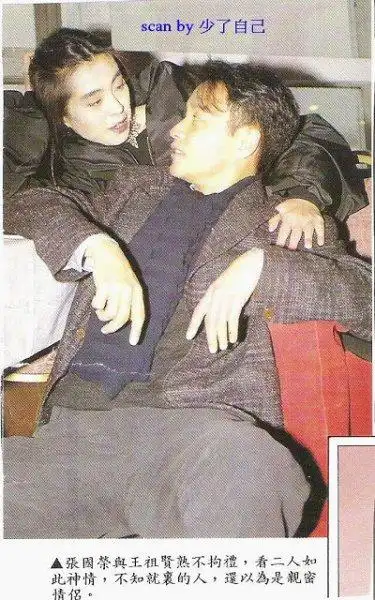有没有张国荣与王祖贤的图片