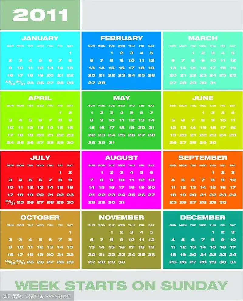 向量日历2011年