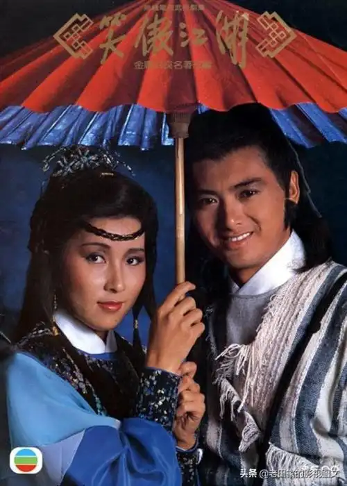 射雕之陆冠英传闲聊83版射雕英雄传