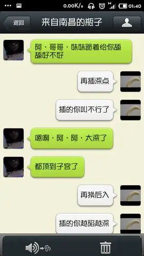 微信漂流瓶送钱包骗局_qq钱包和微信钱包转账_微信扔漂流瓶赚钱骗局