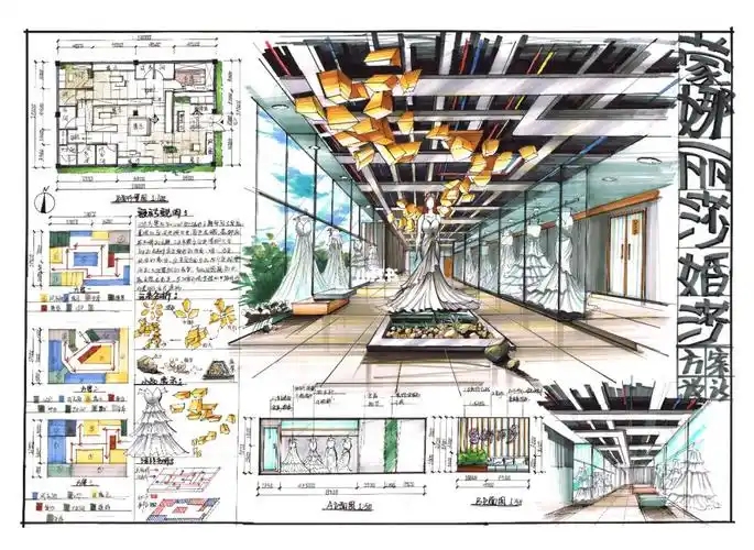 室内婚纱专卖店快题
