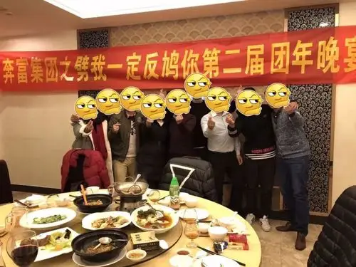 所以,下一年噶尾牙宴标语可能是:"唔饮得就戒后佢!