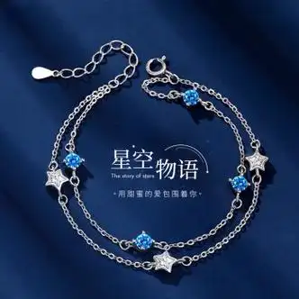 opz施华洛世奇锆满天星辰手链女s925银双层银链时尚饰品学生闺蜜生日