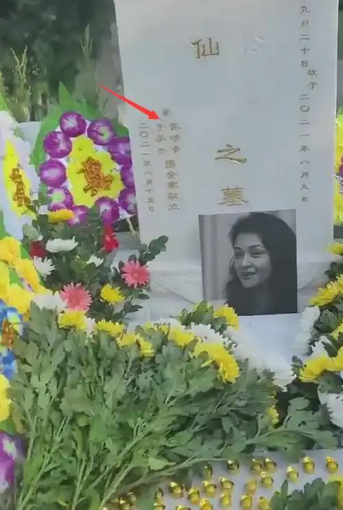 回顾演员于月仙无儿无女去世1年后丈夫张学松的选择让人泪目