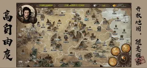 烟雨江湖连续登顶付费榜已自成一派的纯武侠游戏