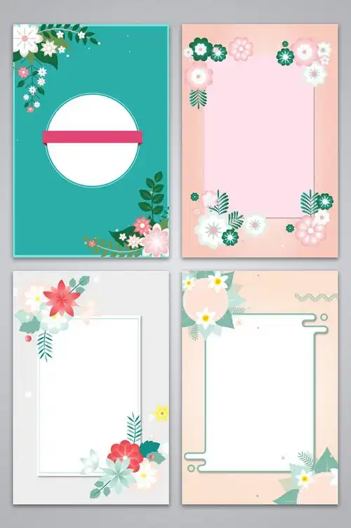 小清新花卉海报背景图模板免费下载_1920像素ai图片设计素材_【包图网