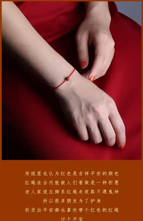 原矿朱砂手链女辟邪转运9k金超细迷你简约手绳手工编织红绳脚链-雅蝶