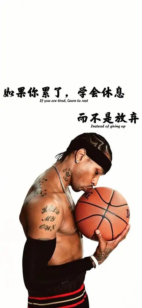 「篮球壁纸」|叫上你好兄弟换锁屏了