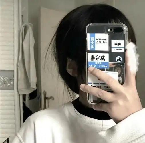 3237303734"对镜自拍手机挡脸气质头像_自用_来自_网络