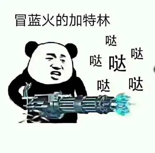 钢铁侠最后一句台词 社会王最后一句台词 加特林社会王最后一句