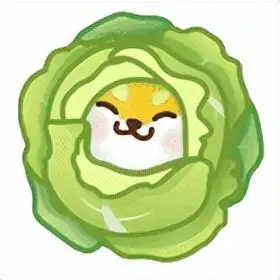 还有一点,当初为了蹭"菜狗"的热度,qq推出了"菜狗"的表情包.