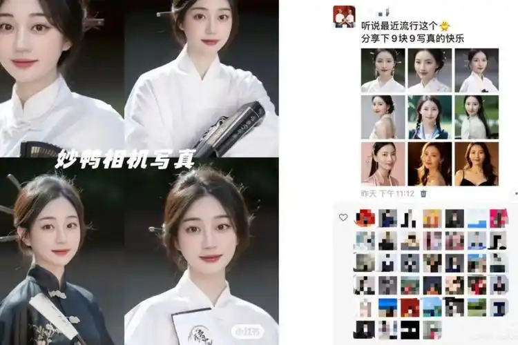 ai成了相机app的"屠龙宝刀",可惜却是"点击就送"