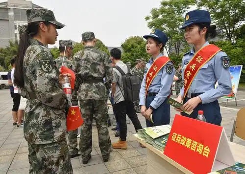 2019年湖南省征兵宣传进高校暨大学生预征工作启动