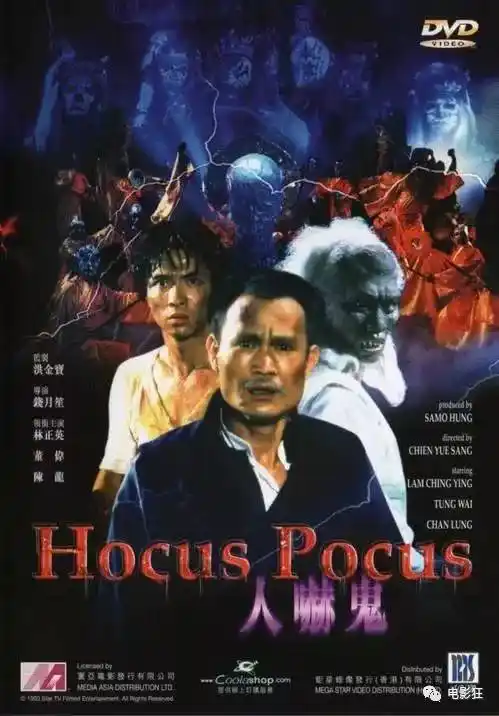 他离开我们20年,留下的每一部作品都值得珍藏|林正英|吴君如|鬼打鬼