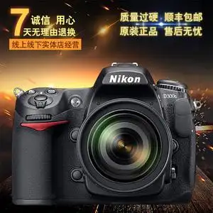 尼康d300 d300s单机 二手专业入门级中端数码单反 高清旅游照相机