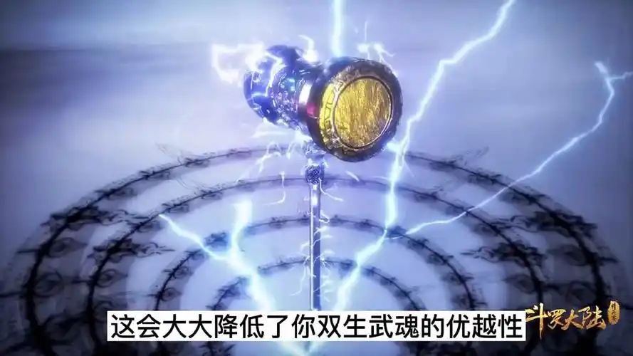 斗罗大陆:盘点唐三昊天锤的十个魂环魂技,第十魂环最珍贵-动漫视频