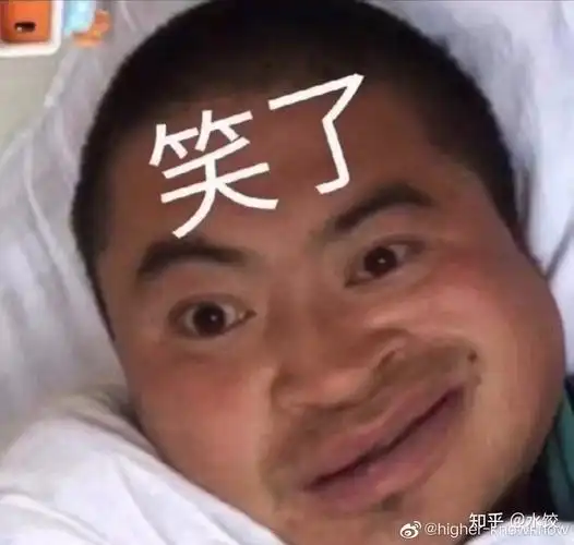 有没有什么阴阳怪气的emoji或qq表情