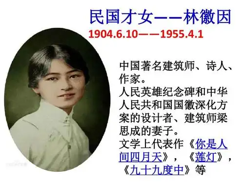 14物质生活和社会习俗的变迁 课件(共59张)ppt