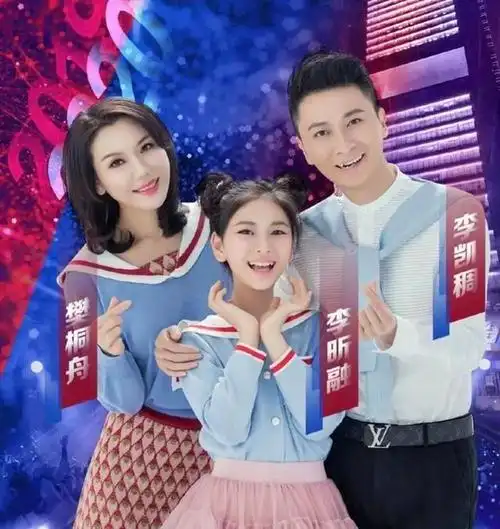 童歌之王李昕融已亭亭玉立自述成名后烦恼