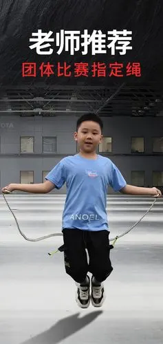 单人跳绳 粗款安全棉纱绳子 儿童小学生比赛运动健身训练绳 无柄棉纱