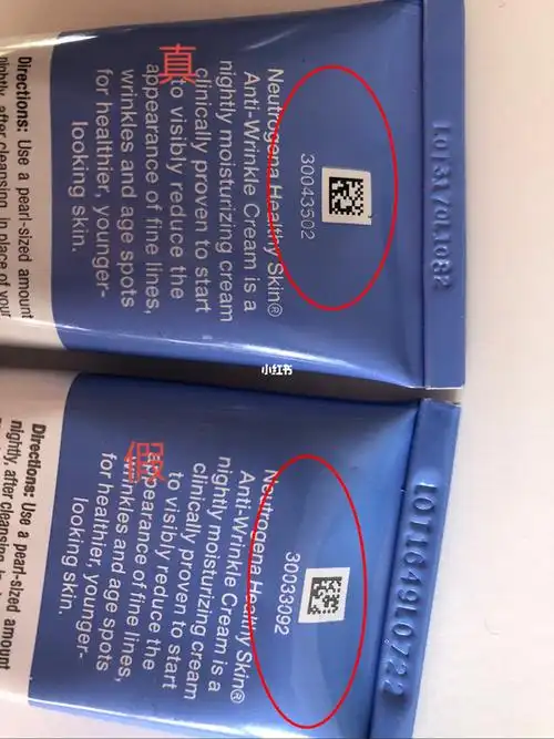 露得清a醇晚霜真假鉴别_露得清a醇_a醇_晚霜_露得清怎么样_李佳琦