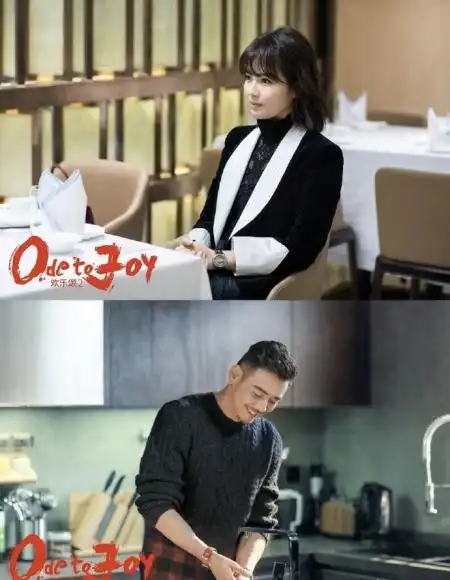 欢乐颂2播出时间预告片 第二季人物感情戏介绍