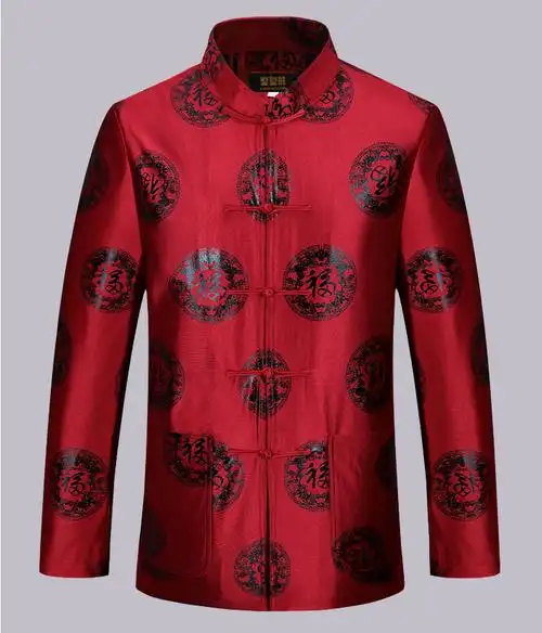 虎年衣服成人老人外套中式唐装男长袖上衣中老年人婚宴过寿本命年红色
