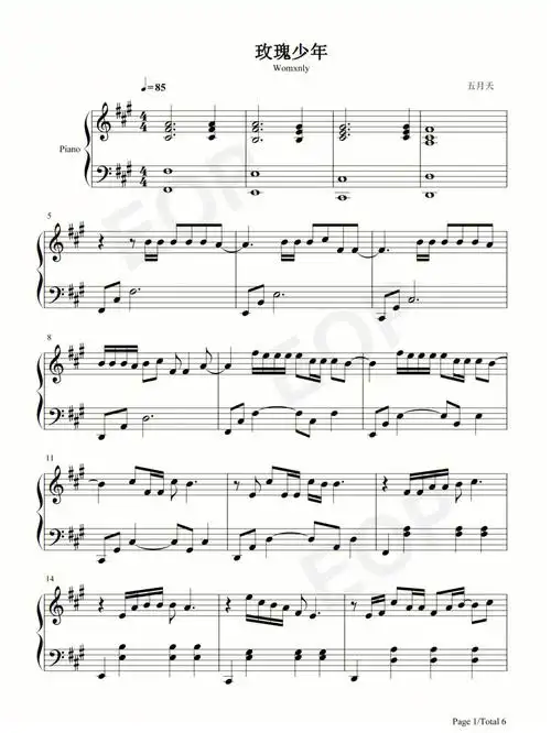 玫瑰少年钢琴谱