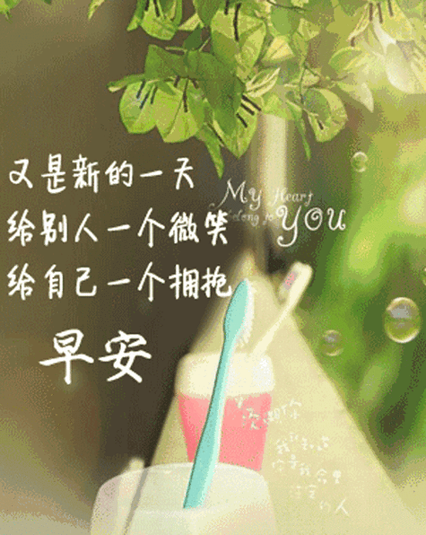 牛年最新星期五早上好鲜花动态图片表情问候祝福语录2021大年初八朋友