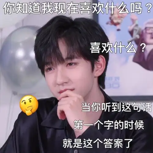 92#贺峻霖2021,爱霖如一#小贺哥哥语录合集16615@时代少年团