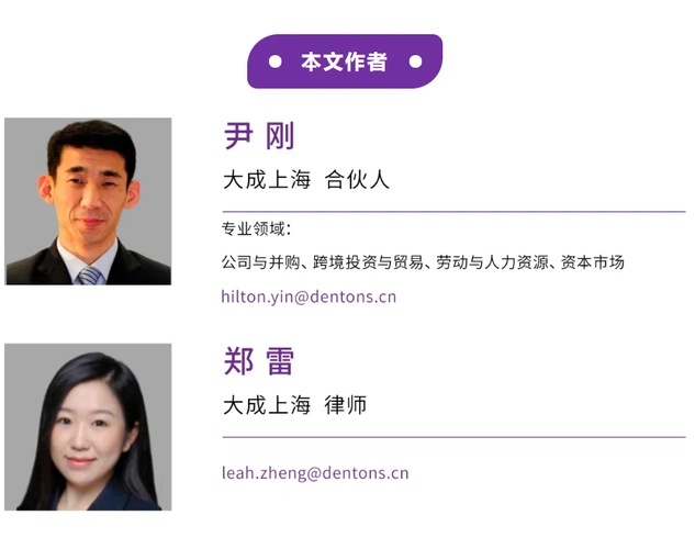 跨境药品研发技术许可交易(license-in)法律考量要点(四)