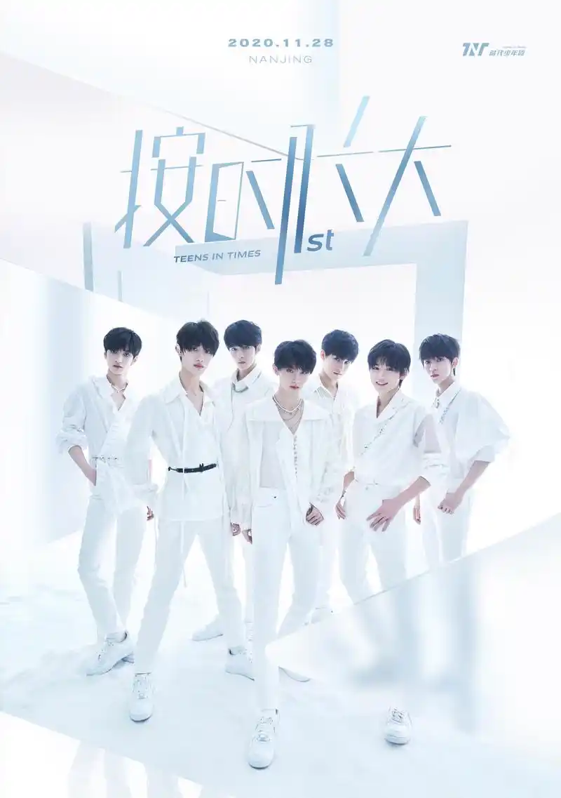 时代少年团演唱会在即,粉丝拿汪苏泷练手,粉丝行为偶像买单