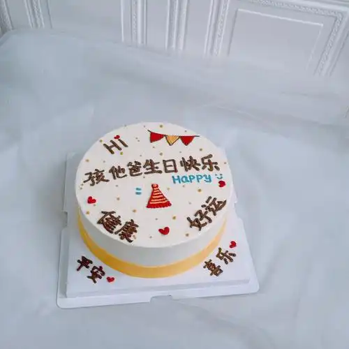 老公款生日蛋糕