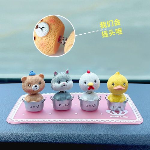 可爱卡通摇头么么哒动物车载内中控台饰品摆件告白气球情人节送礼