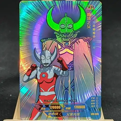 【好物】卡游三周年纪念礼盒单卖xr单卖奥特曼卡片赛罗闪耀型散配专区