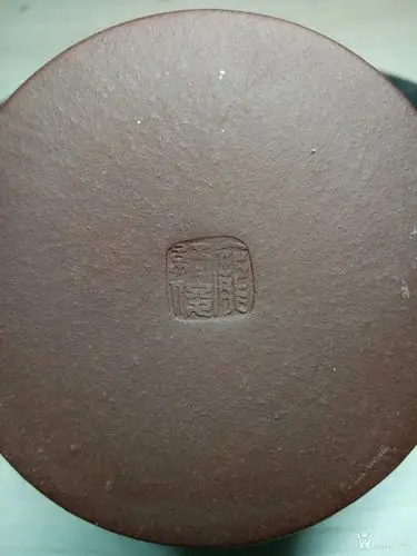 庞红俊手练老紫泥主人杯 - 紫砂壶 - 杂项 - 华夏收藏网