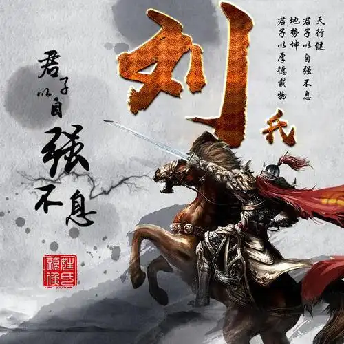 霸道的微信头像和名字 - 搞笑男生头像!