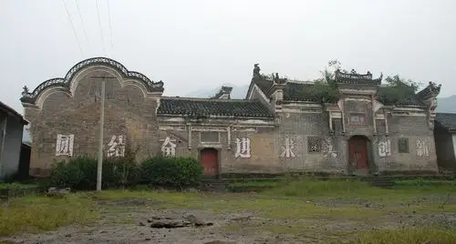 竹溪县甘氏宗祠