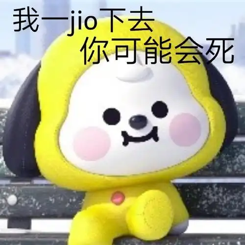 吃米表情包##chimmy表情包