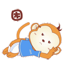 欢跃猴卡通搞笑动态表情包 - 【可爱点】