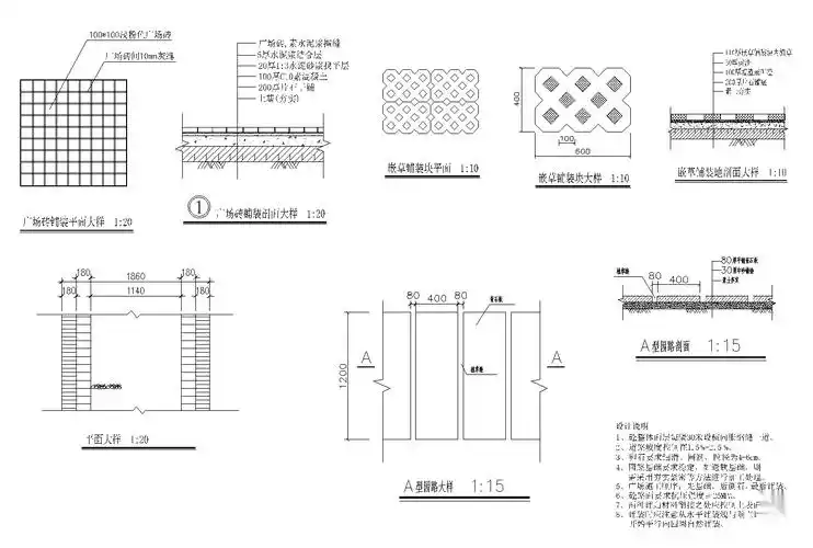 广场铺装,嵌草铺装,青石板卵路石园路施工图【id:165464198】