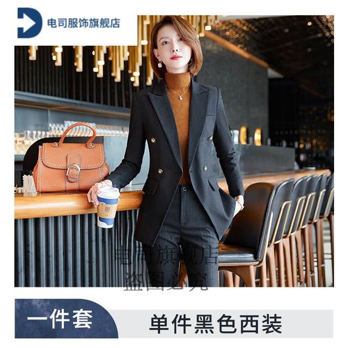 电司正装面试职业套装女西装新款气质女神范总裁商务正装工作1 8666