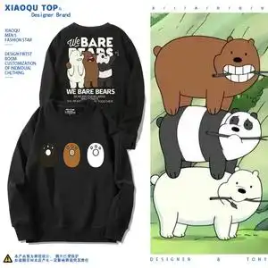 咱们裸熊卫衣webearbears白熊咋们我们三只熊熊熊三贱客周边衣服