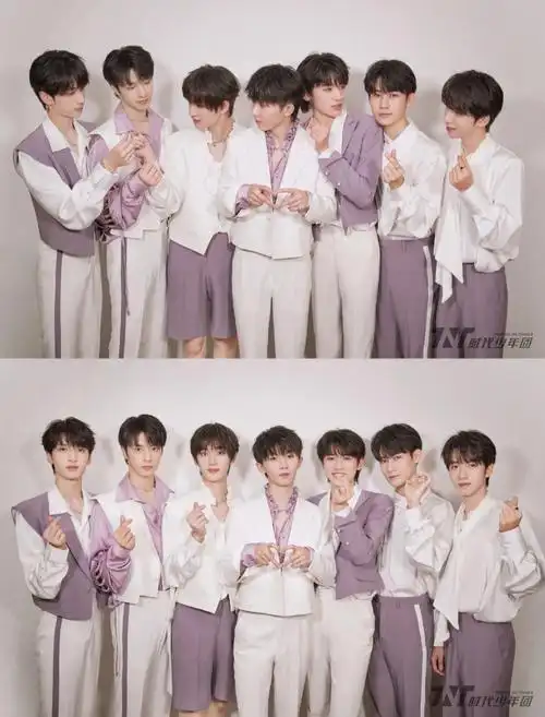 时代少年团花式比心