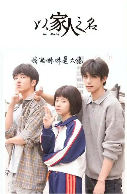 67"国民初恋"谭松韵个人资料简介(出道15年无绯闻,却在事业上升期