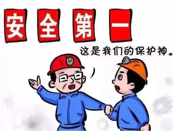 车间安全生产该注意哪些事项