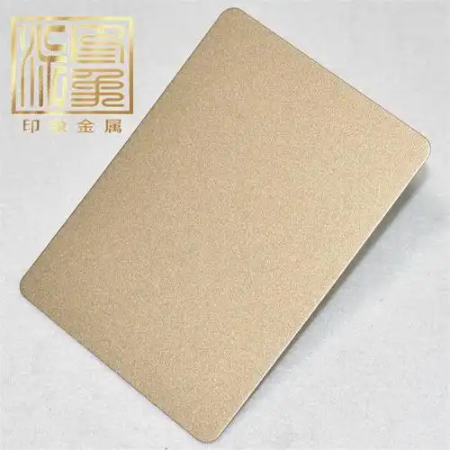 福州建筑装饰不锈钢加工厂喷砂香槟金彩色不锈钢板供应|价格|厂家|多