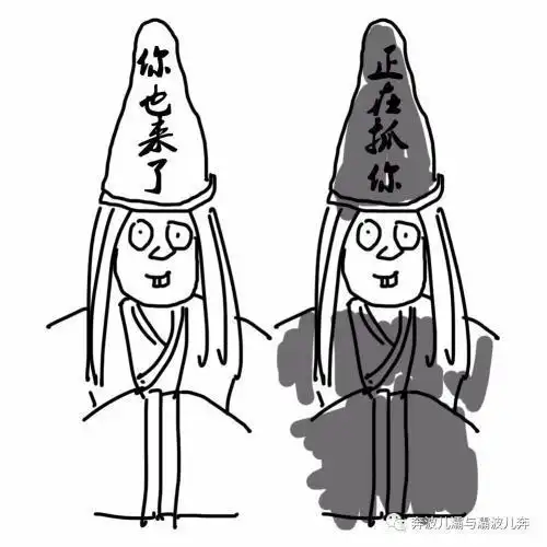 白无常的简笔画